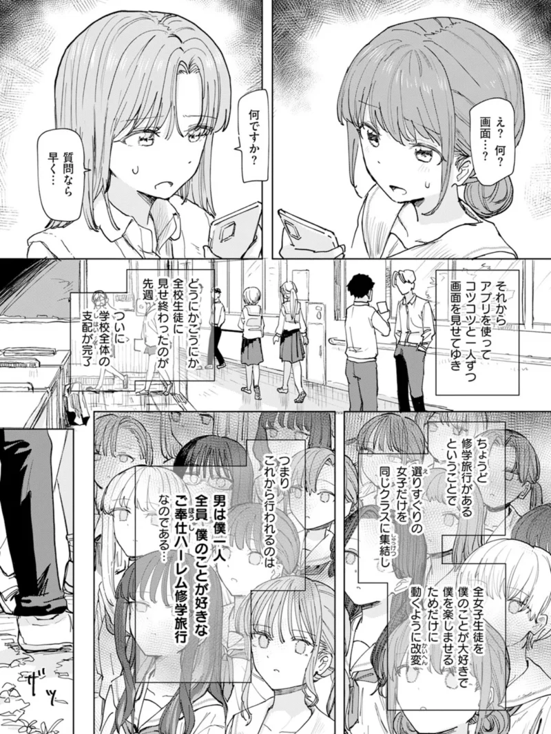 sample 93