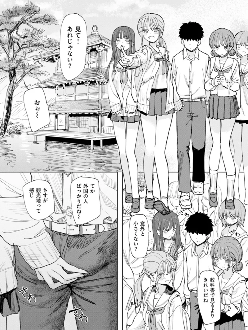 sample 94