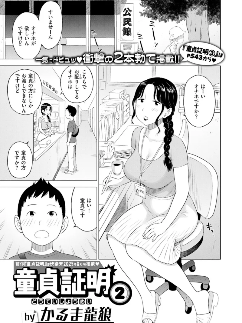 sample 97