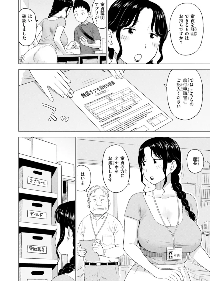 sample 98