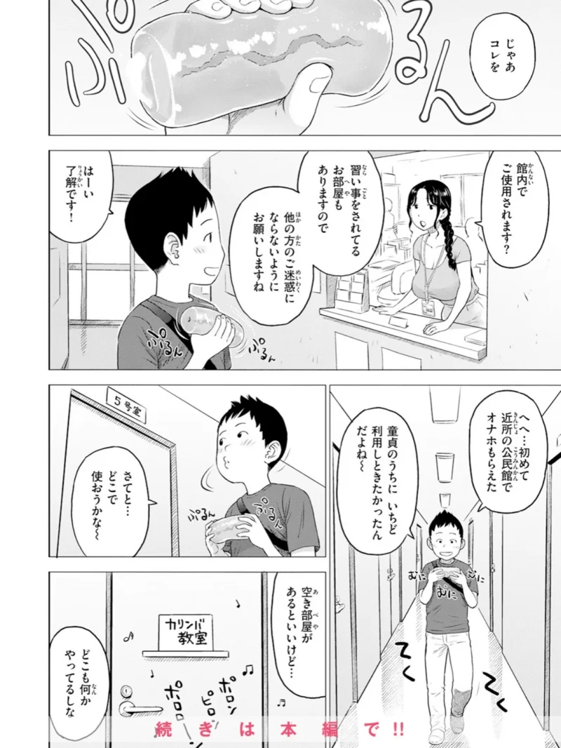 sample 100