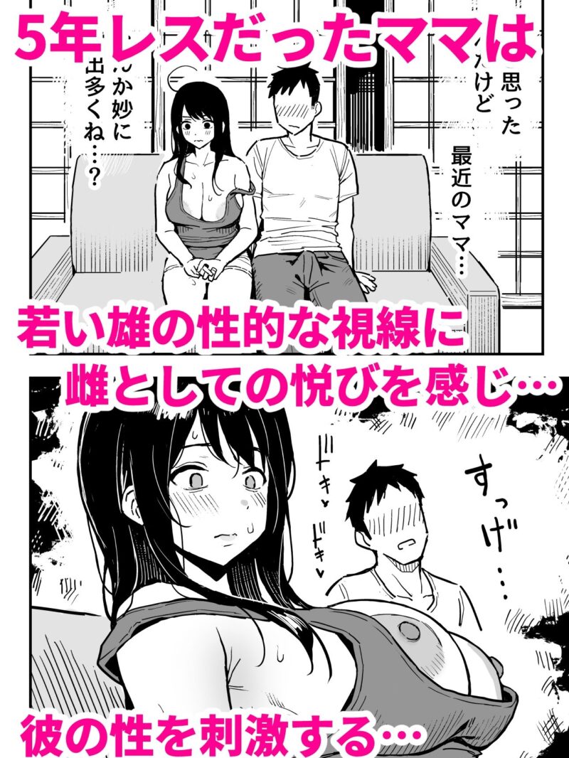 sample 8