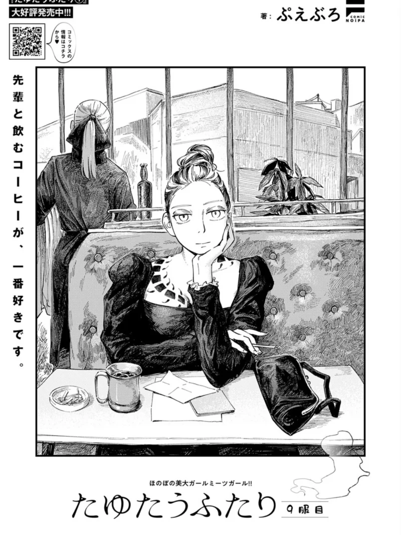 sample 26