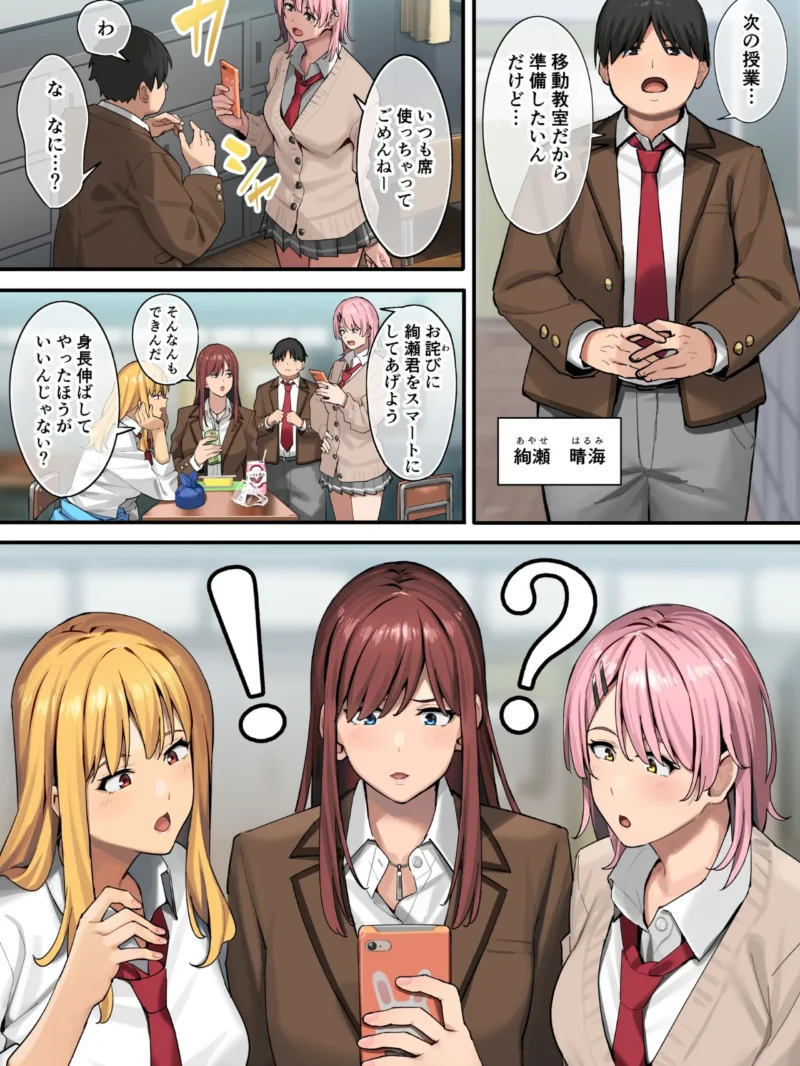 sample 5
