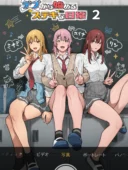 デブから始めるステキな日常 2巻 人気ランキング上位のおすすめエロ漫画レビュー