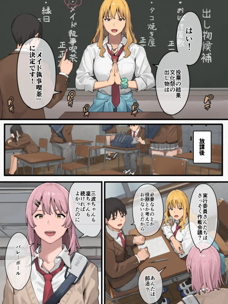 sample 2