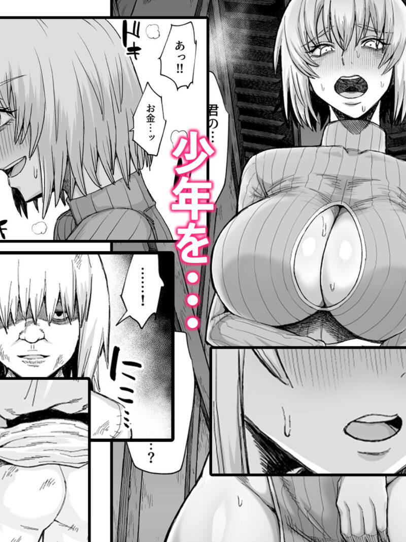 sample 9