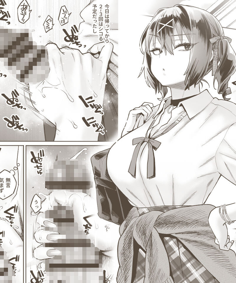 sample 5