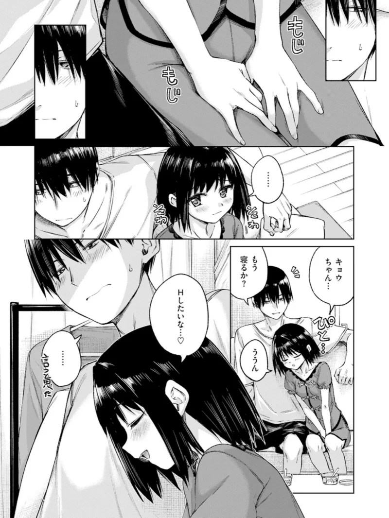 sample 7