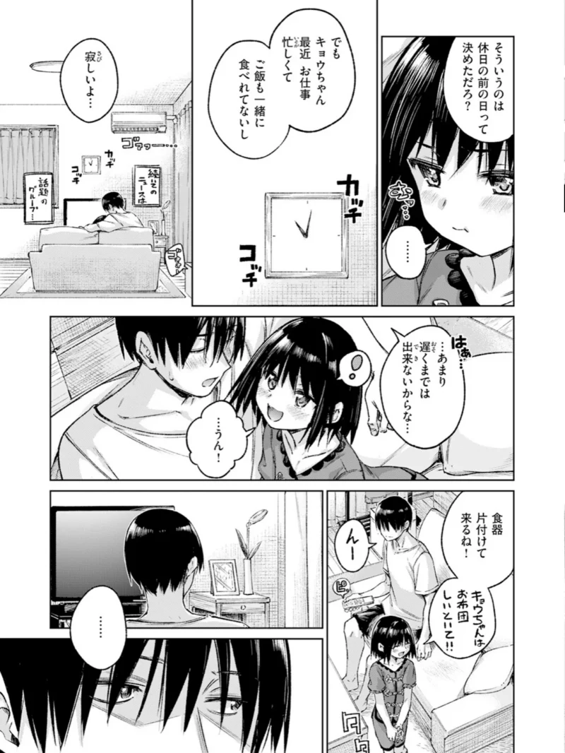 sample 8