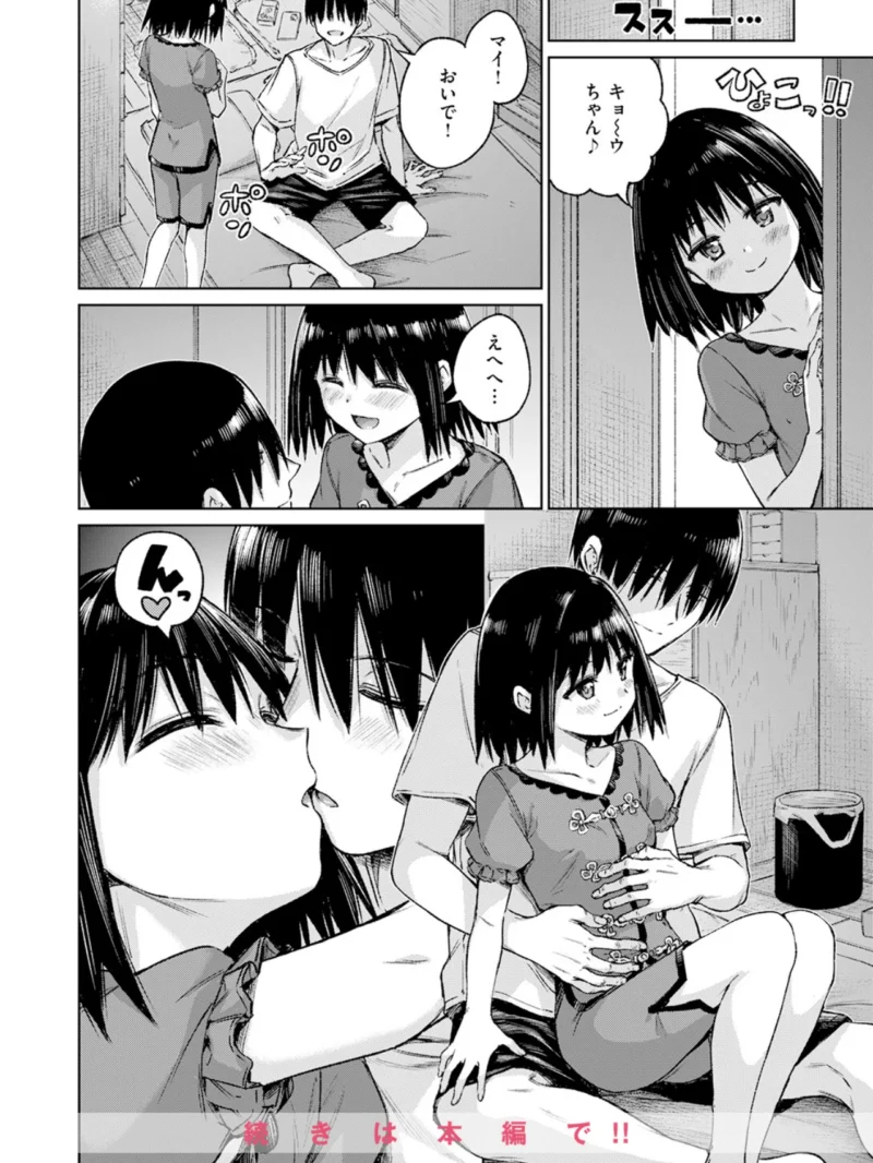 sample 9