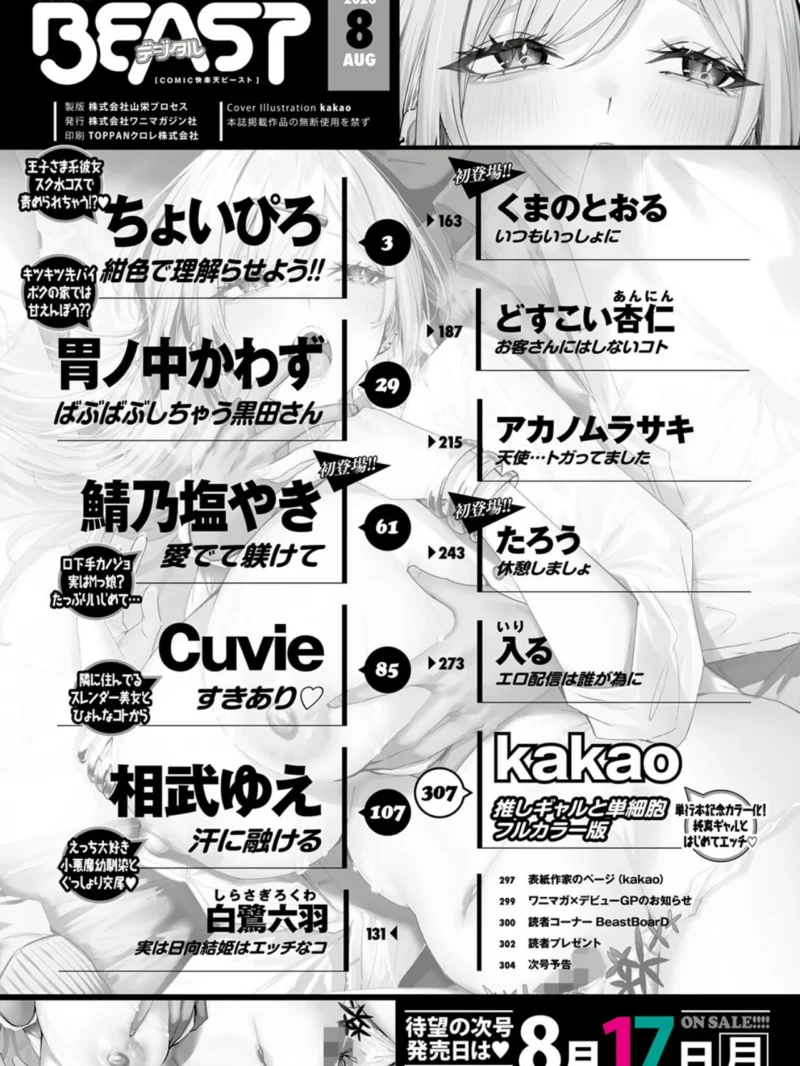 sample 2