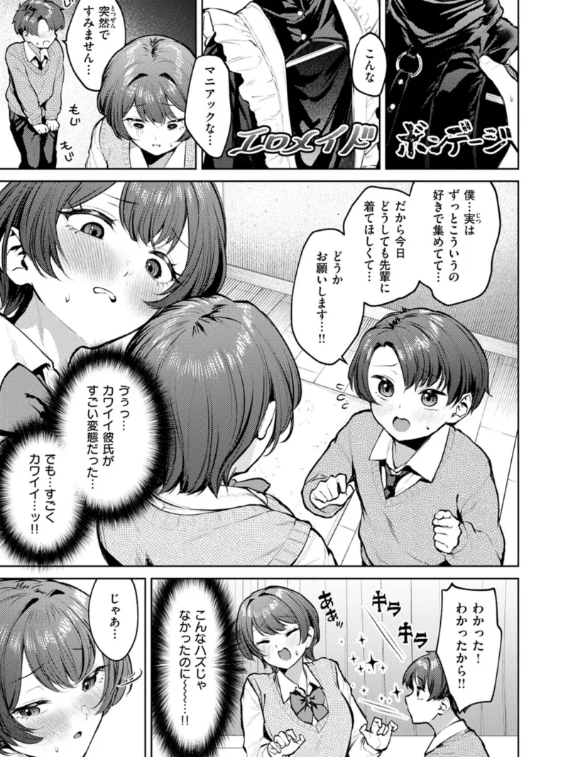 sample 9