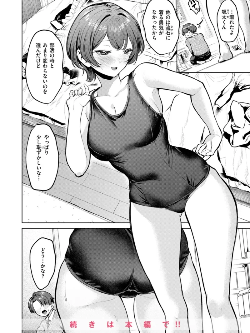 sample 10
