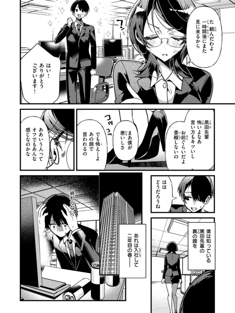 sample 12