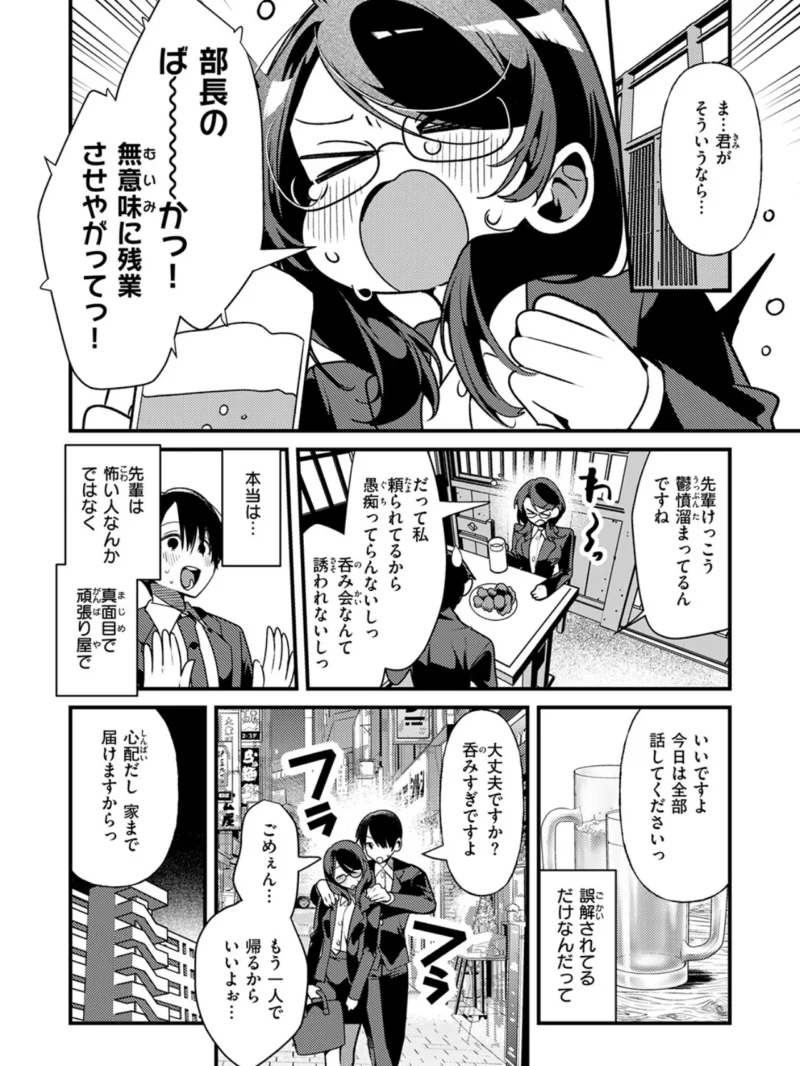 sample 14