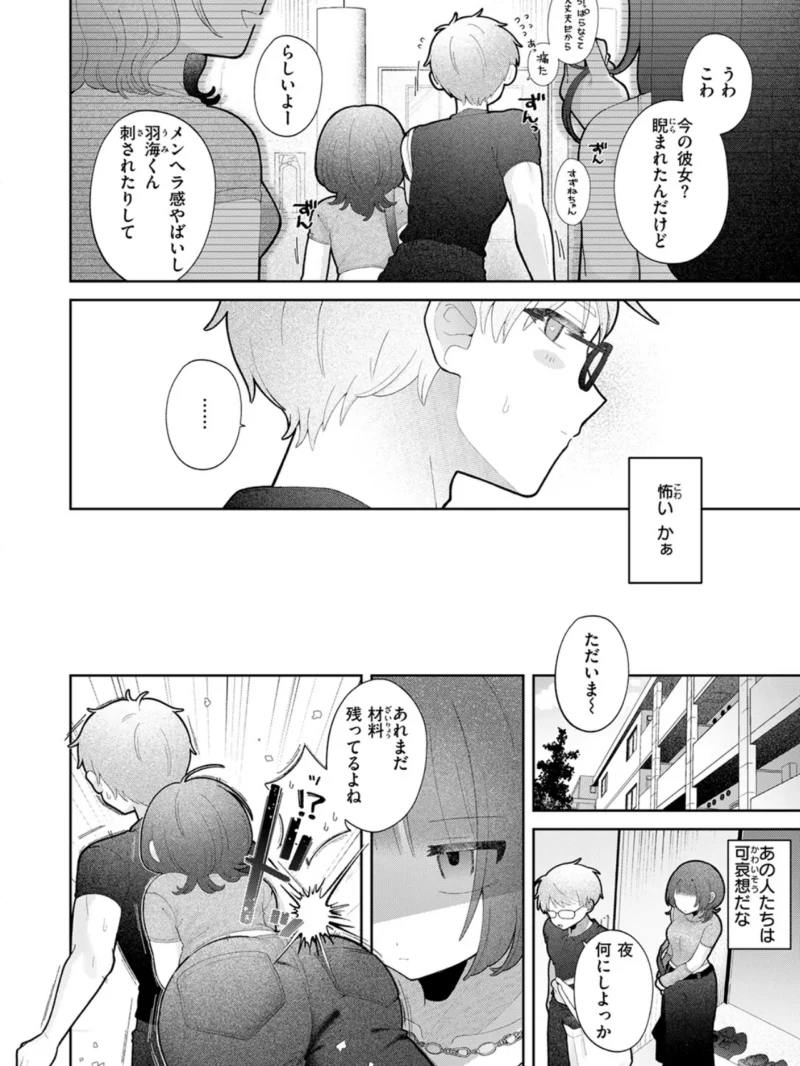 sample 20