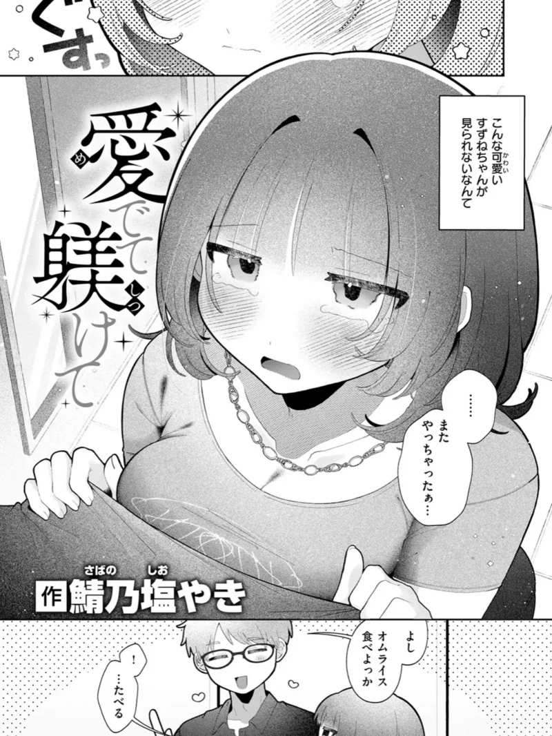 sample 21