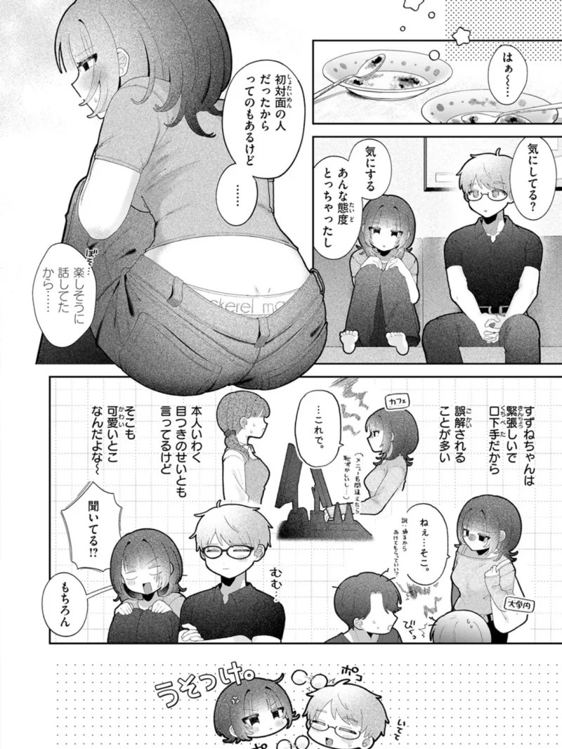 sample 22
