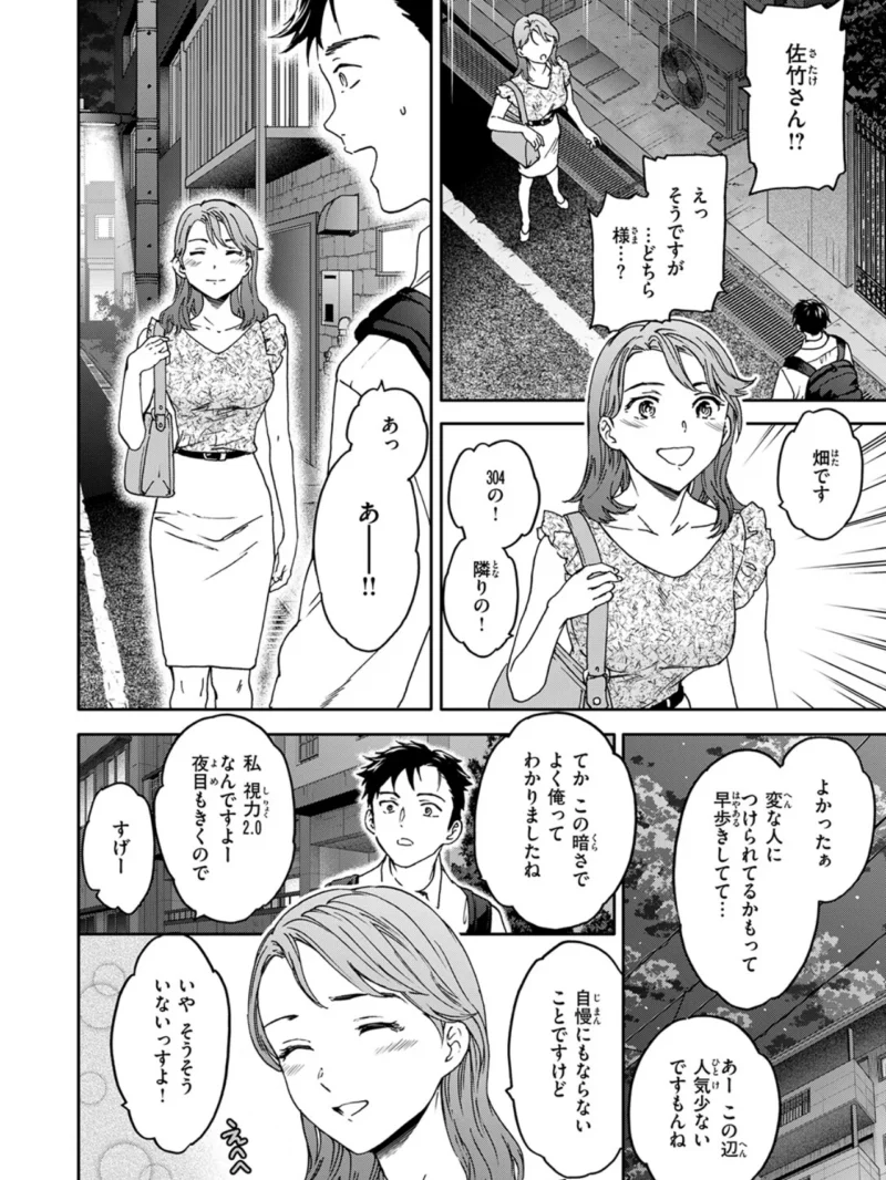 sample 28