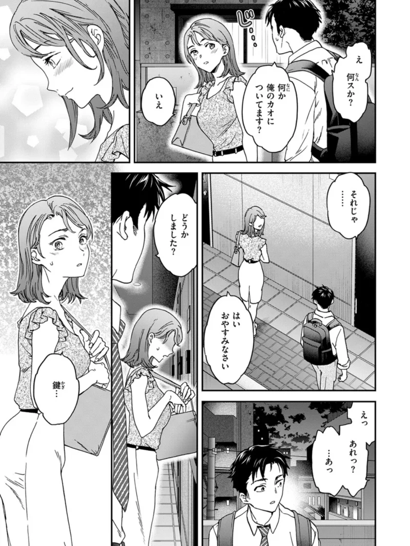 sample 29