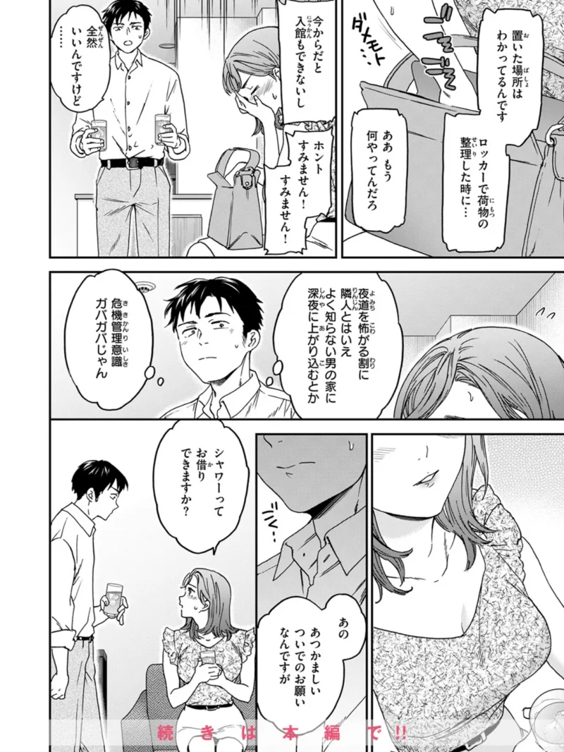 sample 30