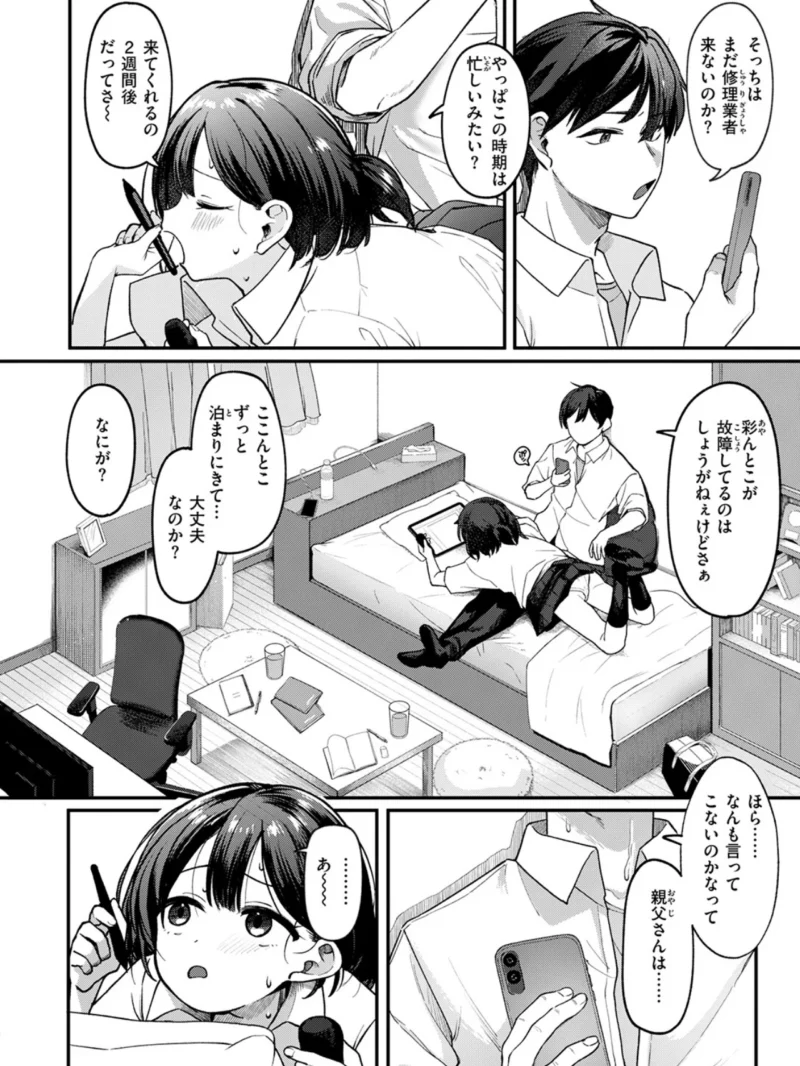 sample 32