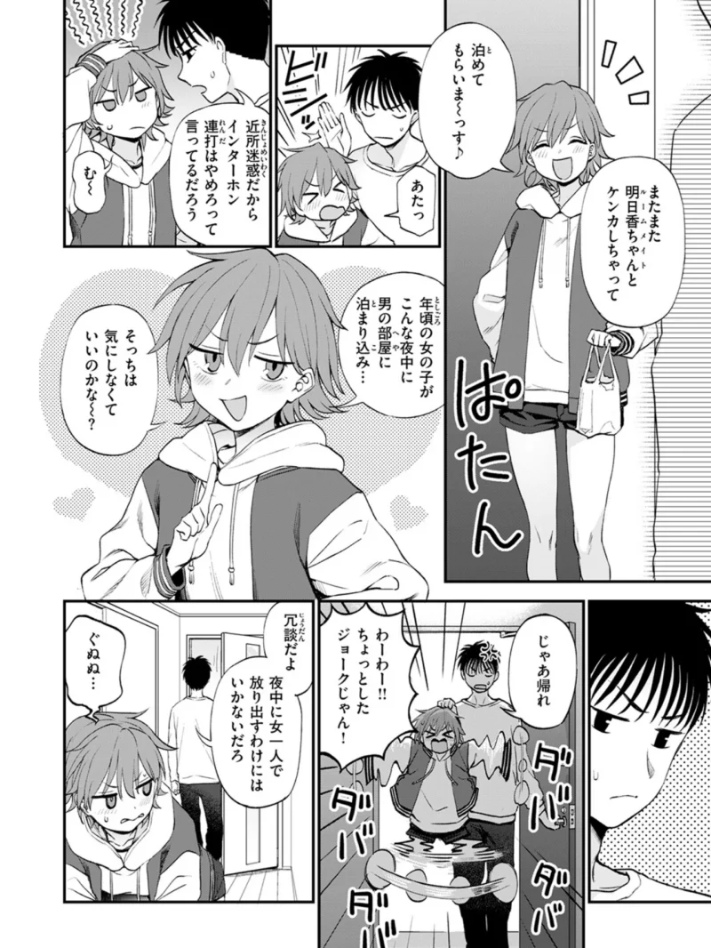 sample 48