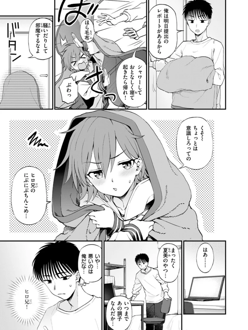 sample 49