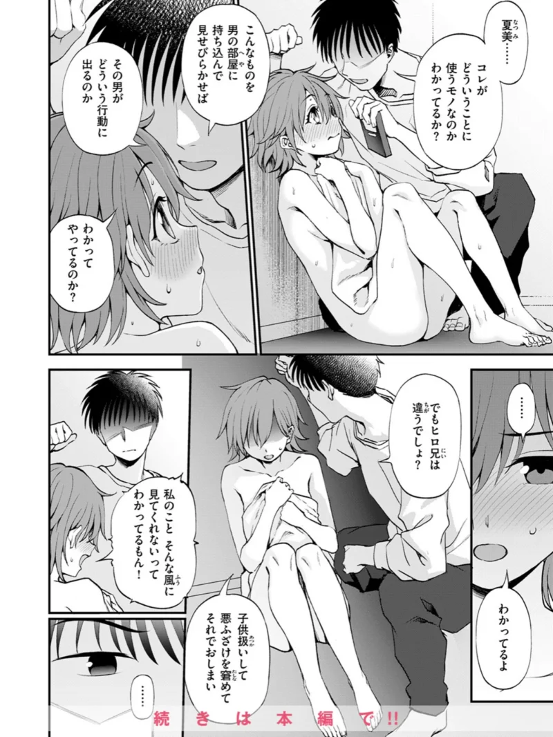 sample 54