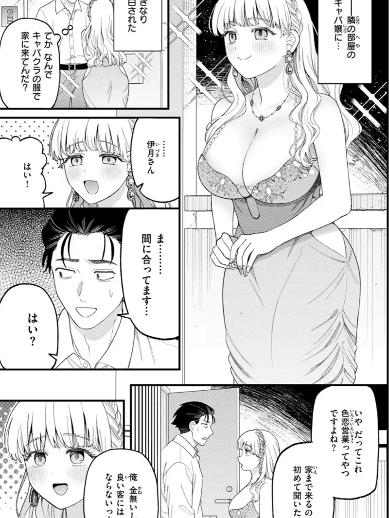 sample 56