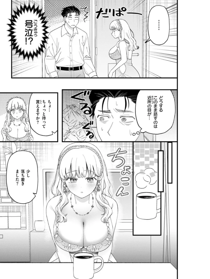 sample 57