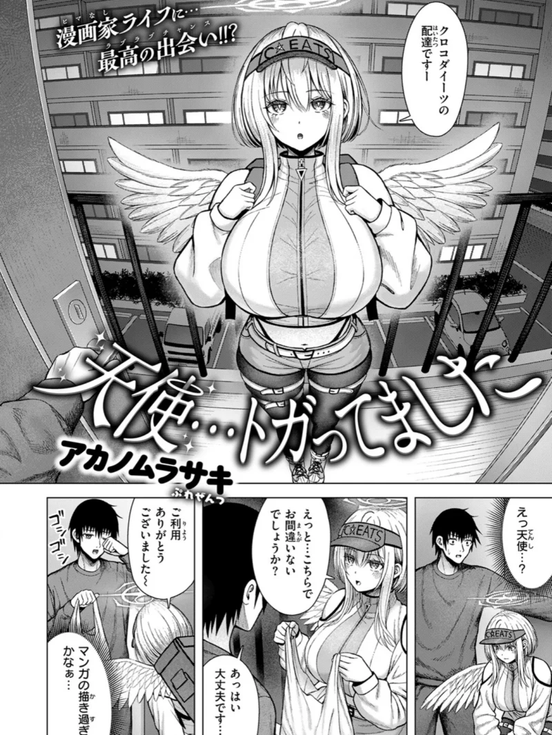 sample 61