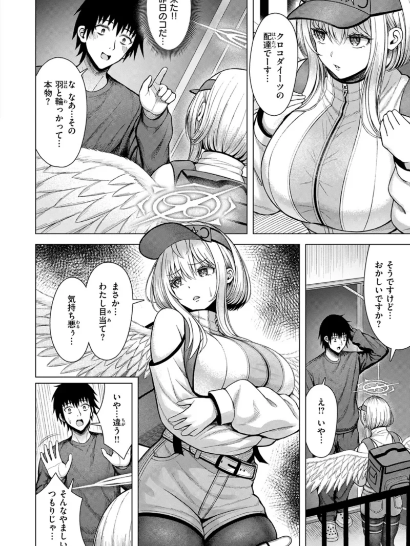 sample 63