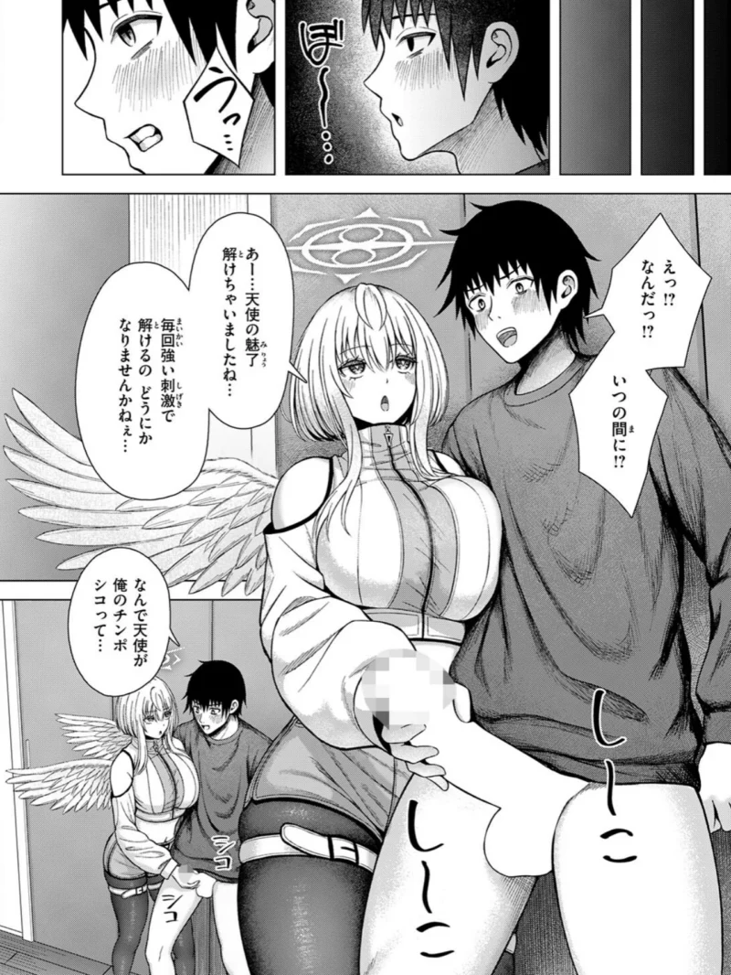 sample 65