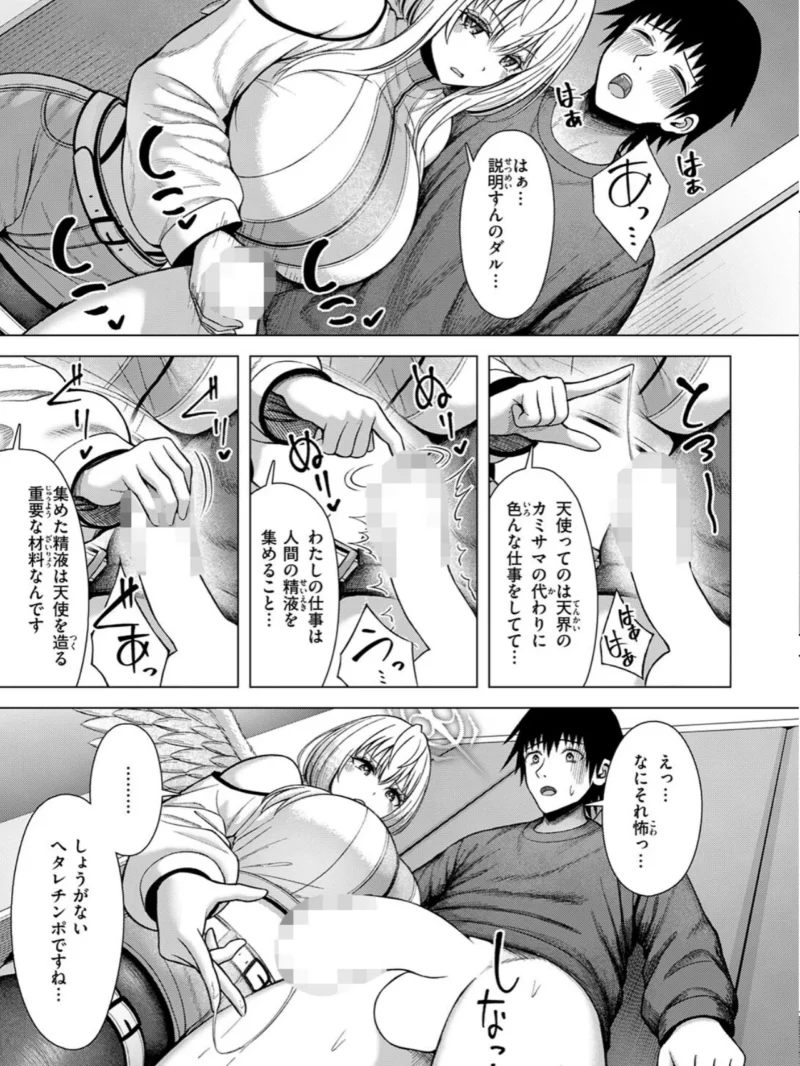 sample 66