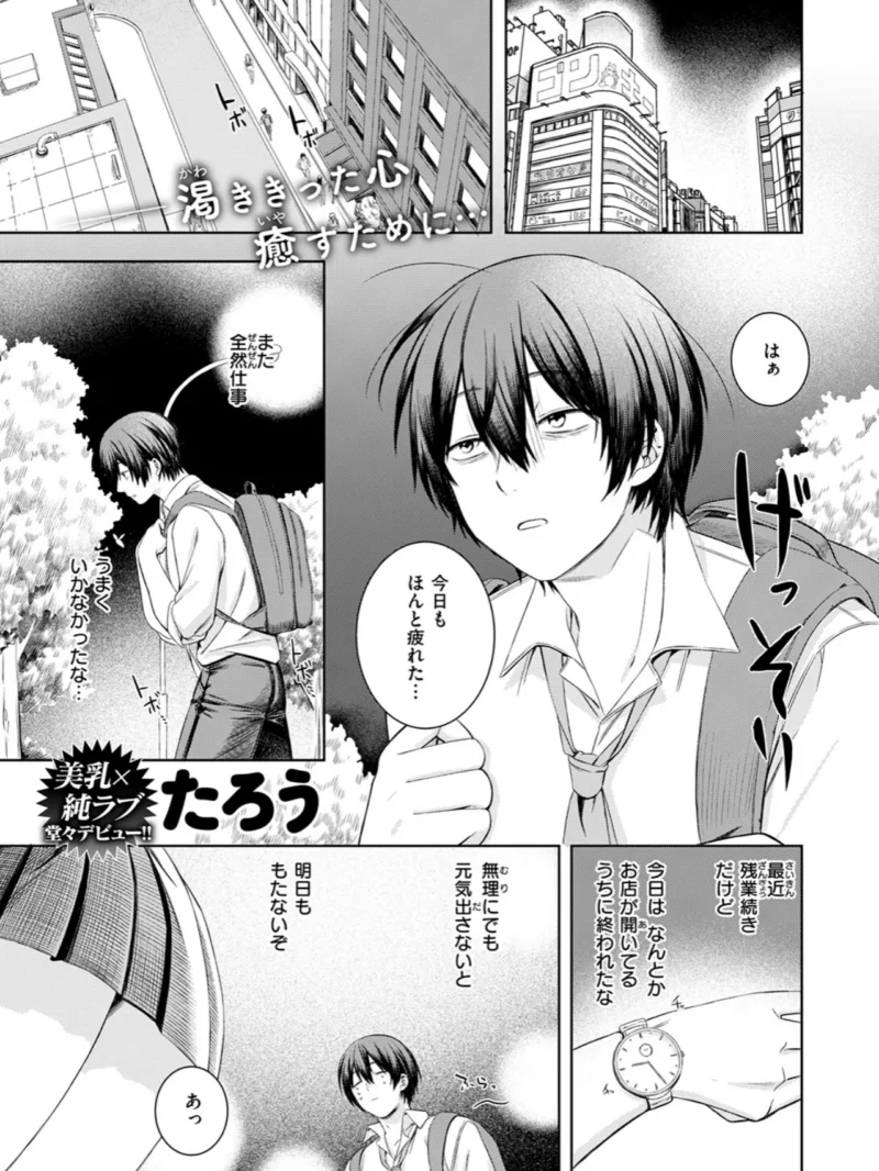 sample 68