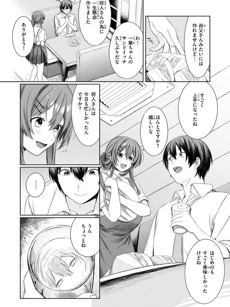 sample 71