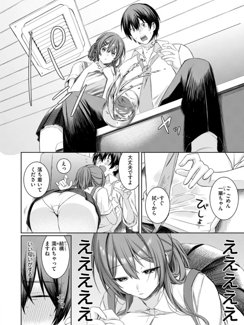 sample 73