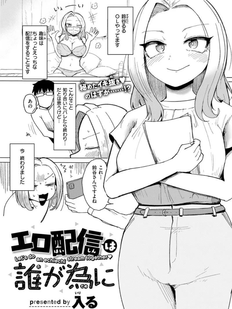 sample 76