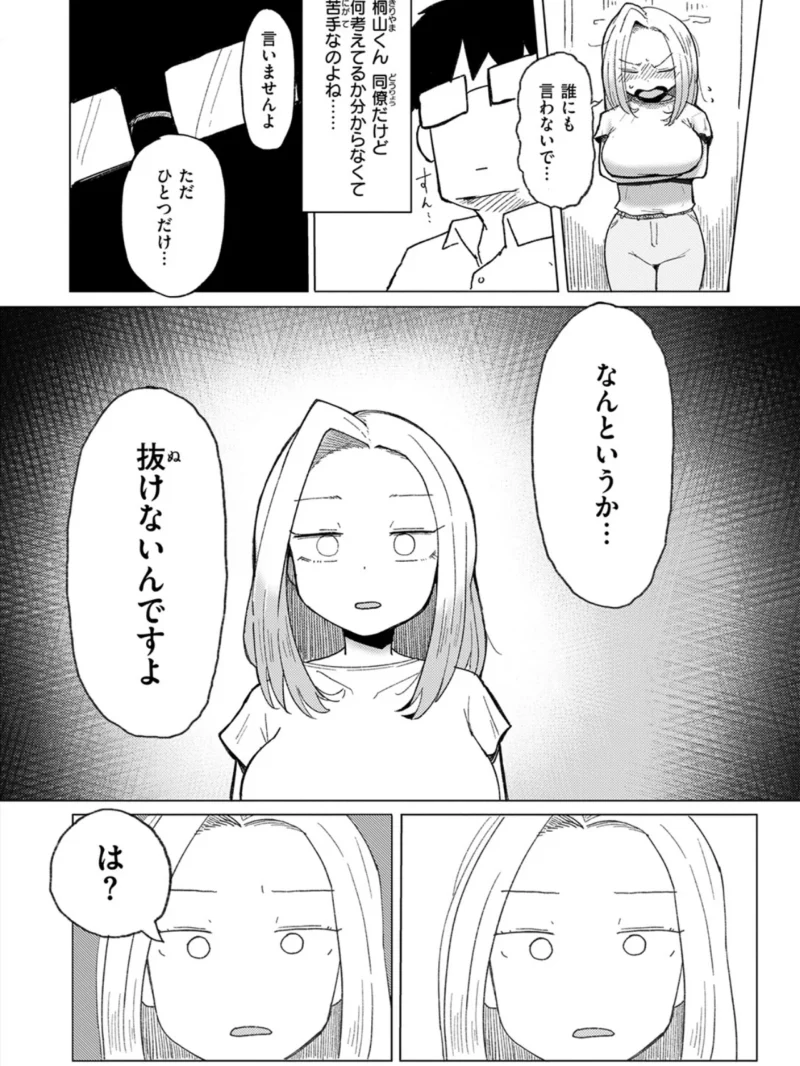 sample 77