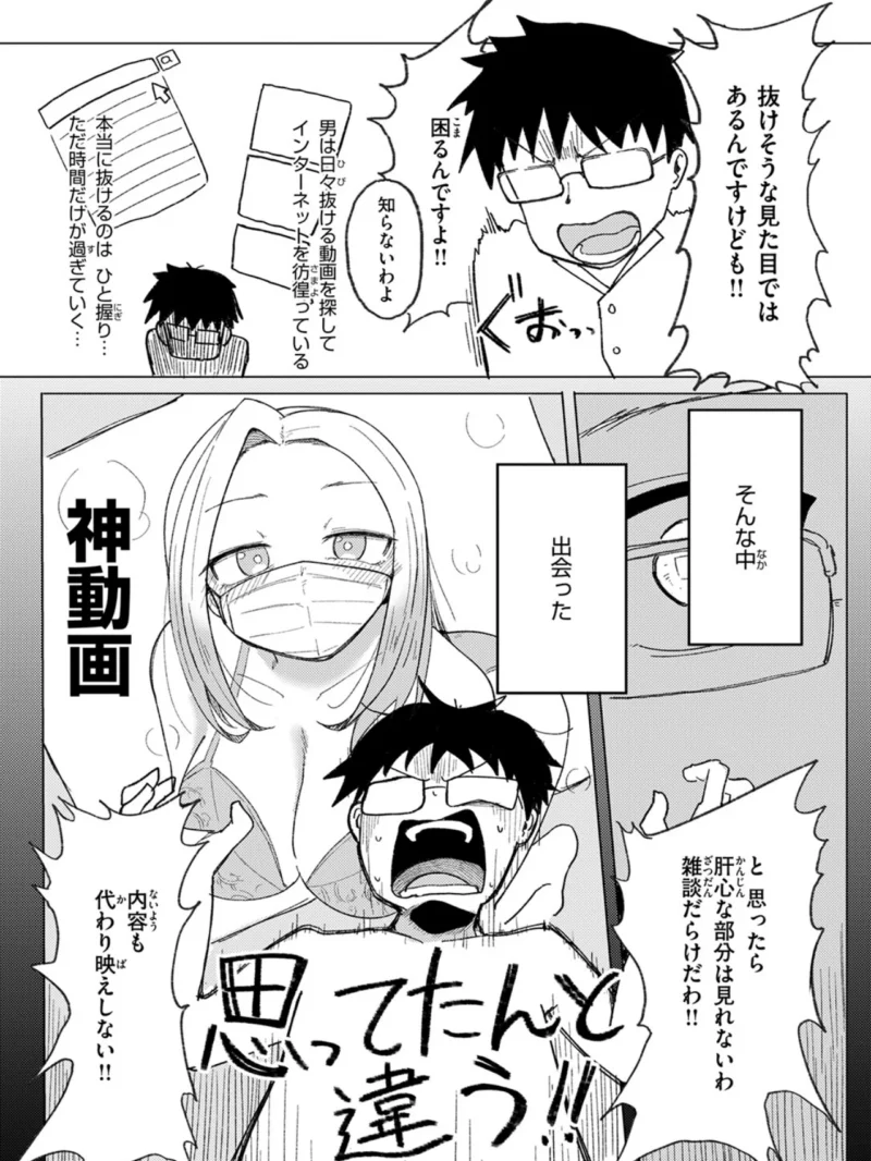 sample 78