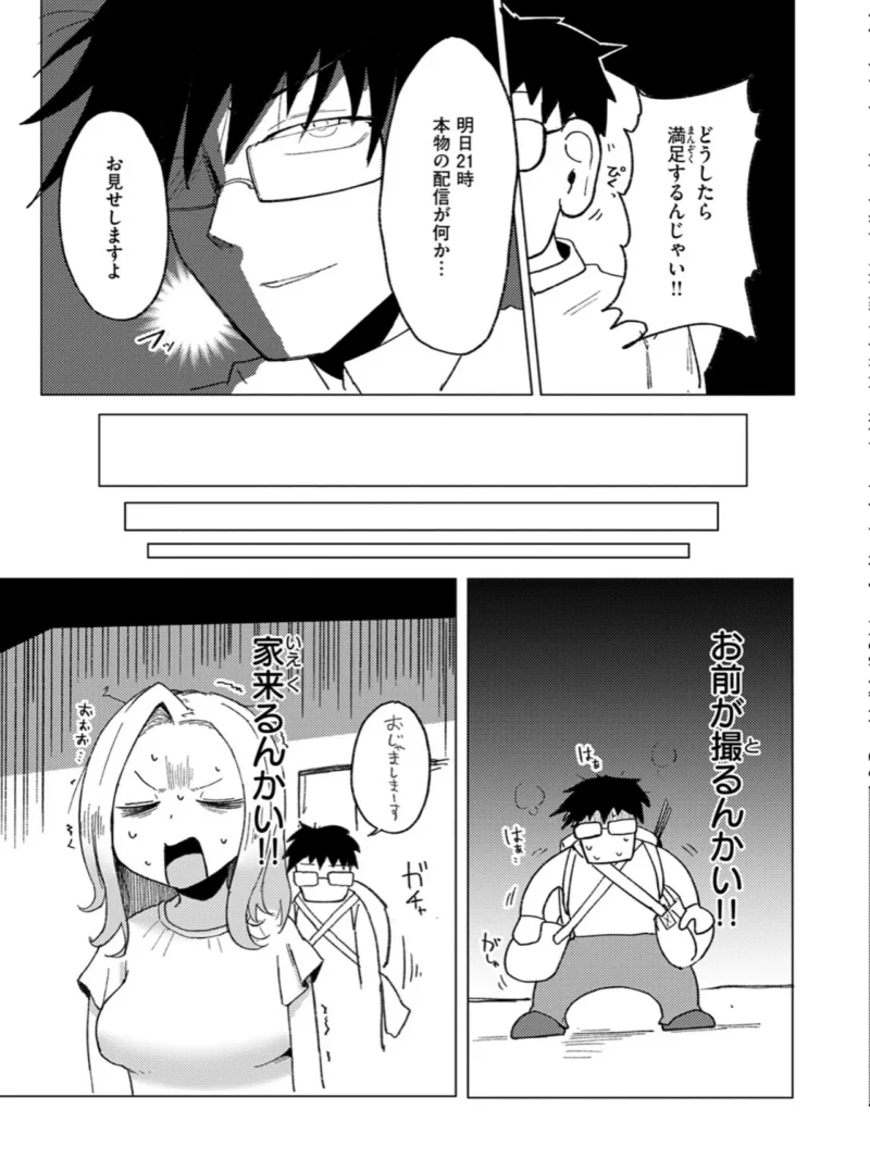 sample 80