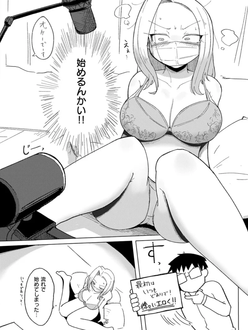 sample 81