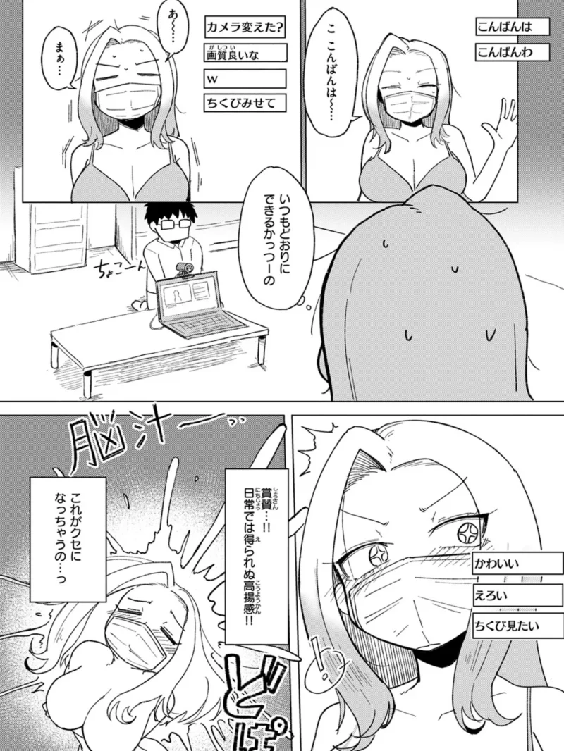 sample 82