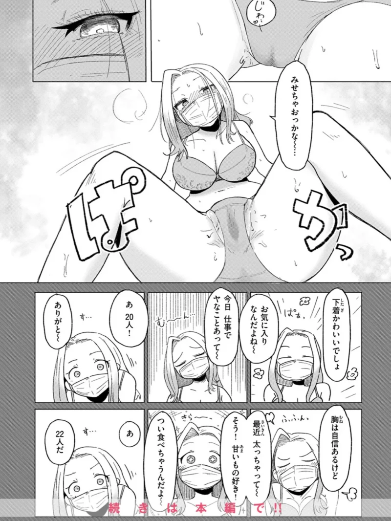 sample 83