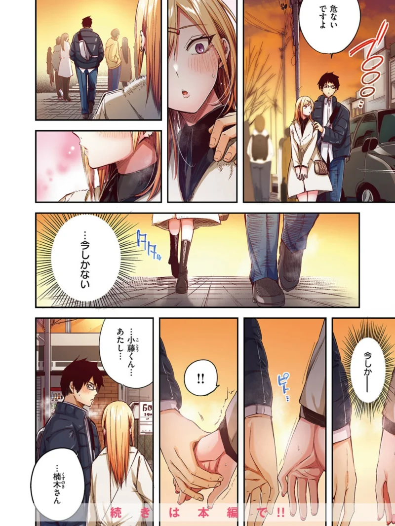 sample 91