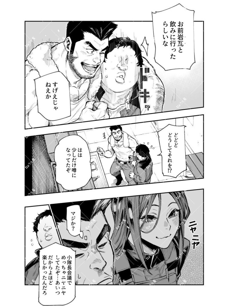 sample 6