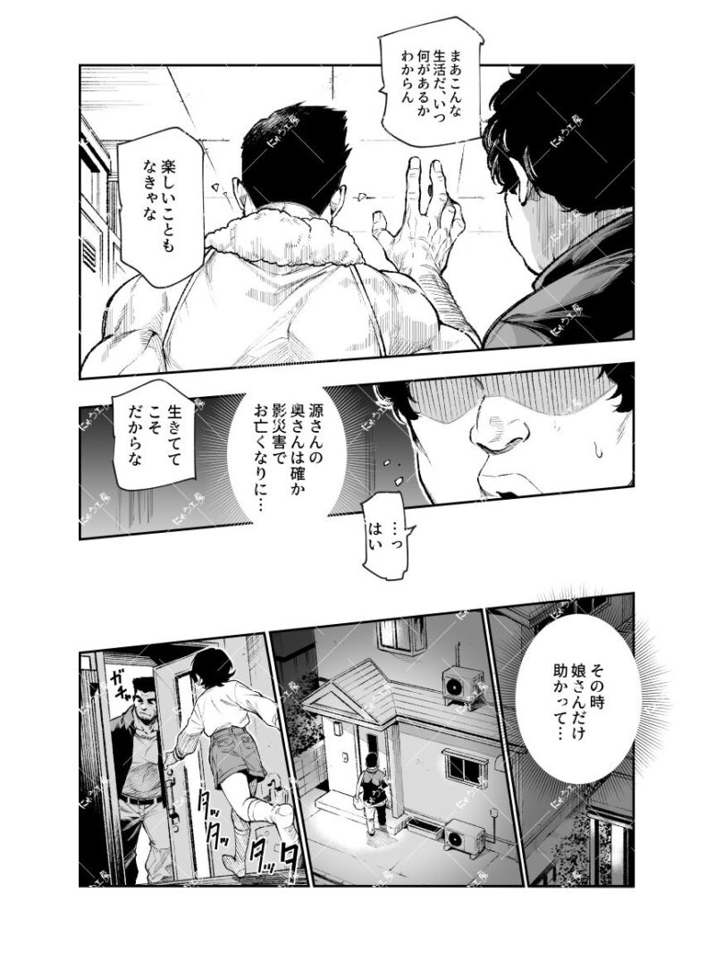 sample 7