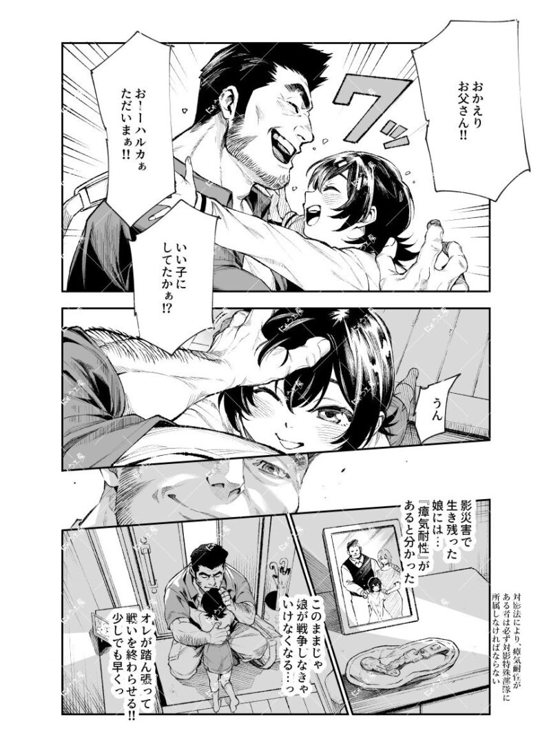 sample 8